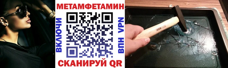 где купить наркоту  hydra зеркало  Амфетамин Розовый  Балаково 