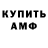 ГЕРОИН хмурый Lucky As