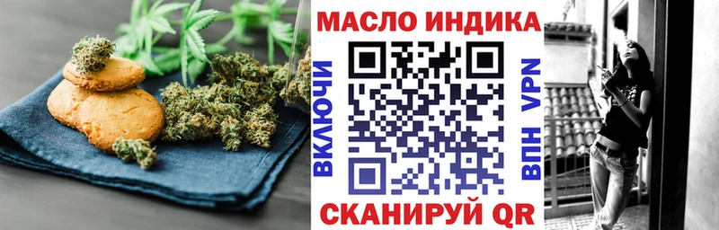 купить наркотик  Балаково  Печенье с ТГК марихуана 
