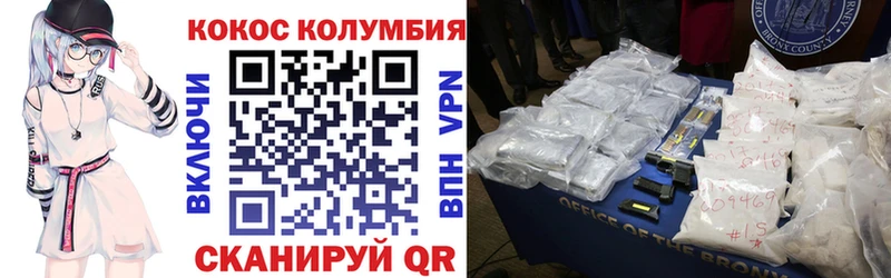 Cocaine Боливия  Балаково 