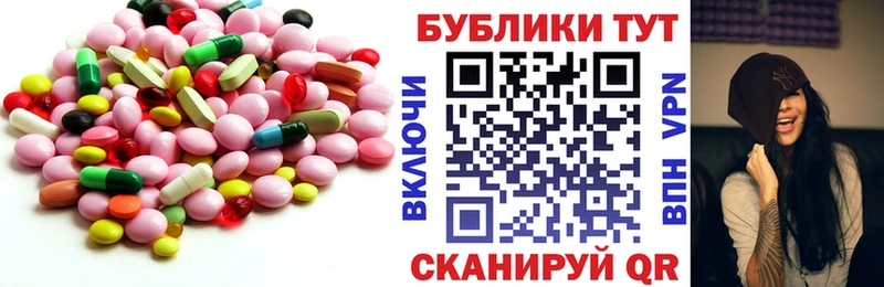 Экстази 250 мг Балаково