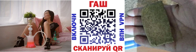 ГАШИШ 40% ТГК  даркнет сайт  Балаково 