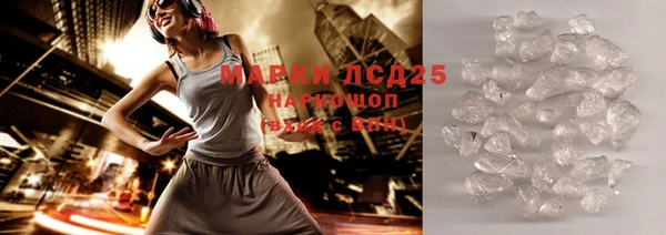 бошки Абдулино