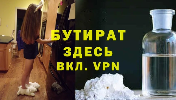 стафф Абинск