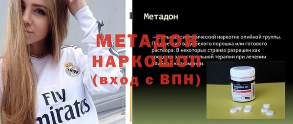 бошки Абдулино