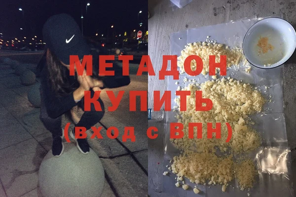 бошки Абдулино