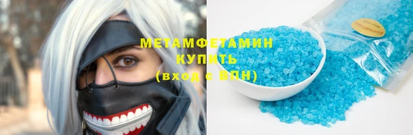 бошки Абдулино
