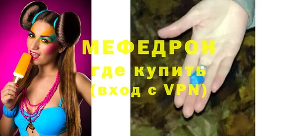 не бодяженный Абаза