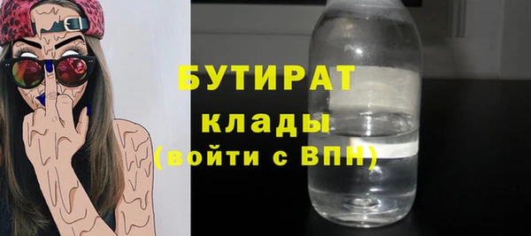 бошки Абдулино