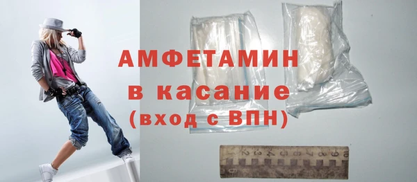 бошки Абдулино