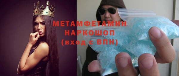 стафф Абинск