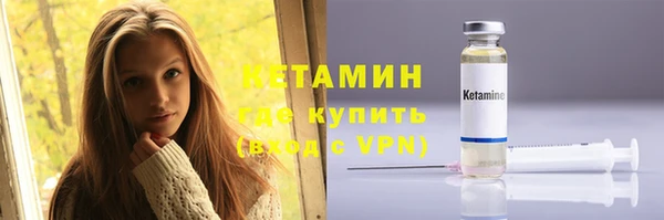 бошки Абдулино