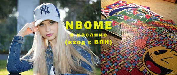 стафф Абинск