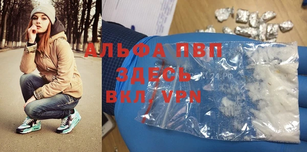 альфа пвп VHQ Алзамай