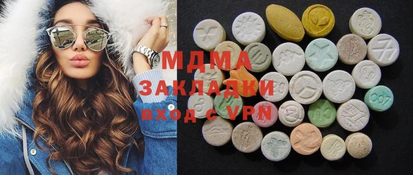 стафф Абинск
