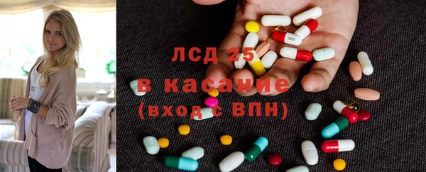 бошки Абдулино