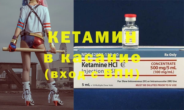 бошки Абдулино