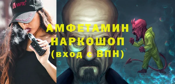 стафф Абинск