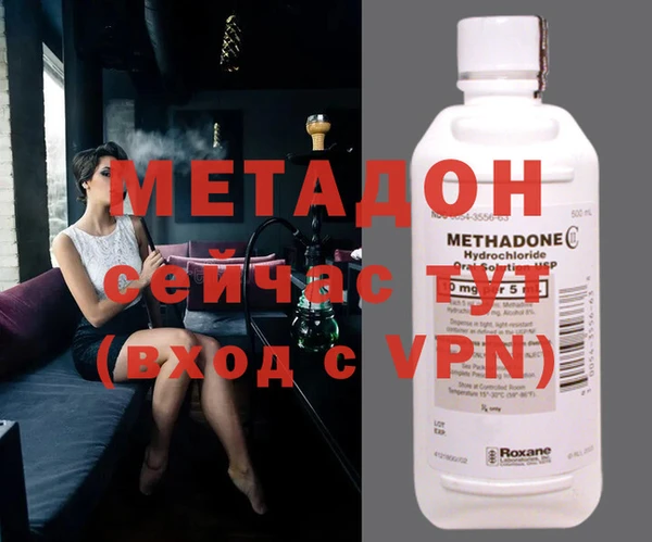 альфа пвп VHQ Алзамай
