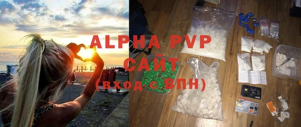 стафф Абинск