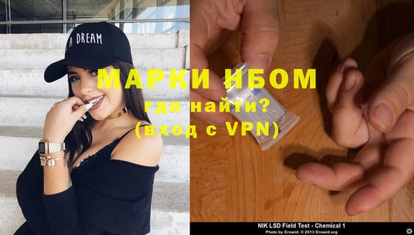 стафф Абинск