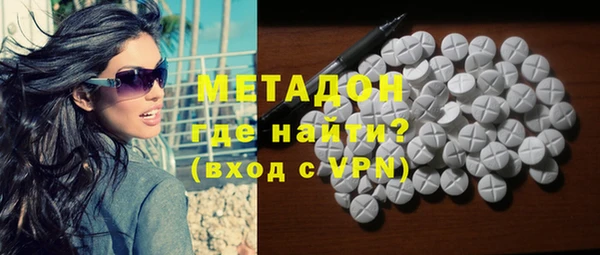 не бодяженный Абаза