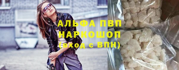 первитин Алексин