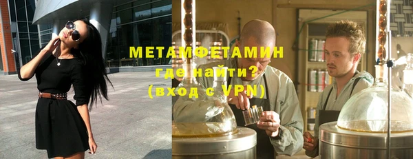 первитин Алексин