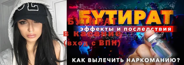 бошки Абдулино