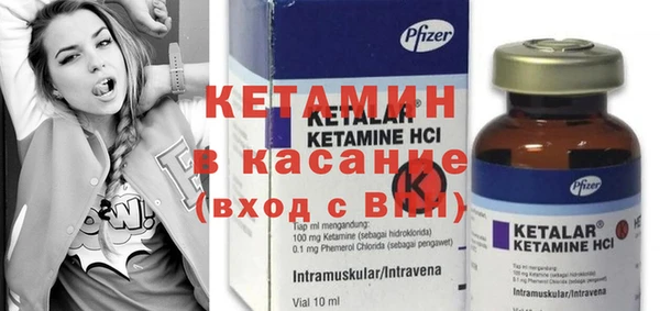 стафф Абинск