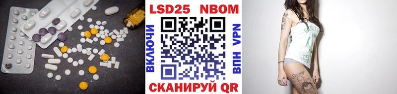 блэк спрут tor  Балаково  ЛСД экстази кислота  где купить наркоту 