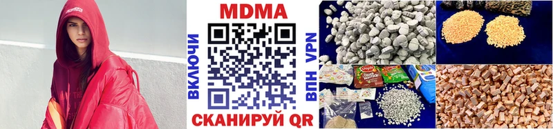 цены наркотик  Балаково  МДМА crystal 