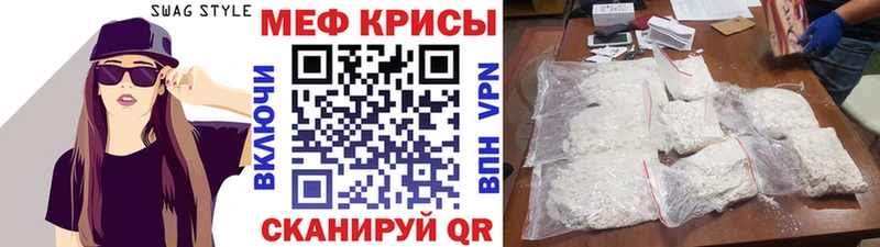 купить   Балаково  Меф mephedrone 