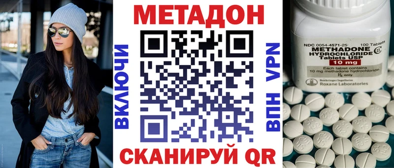 цены   Балаково  МЕТАДОН мёд 