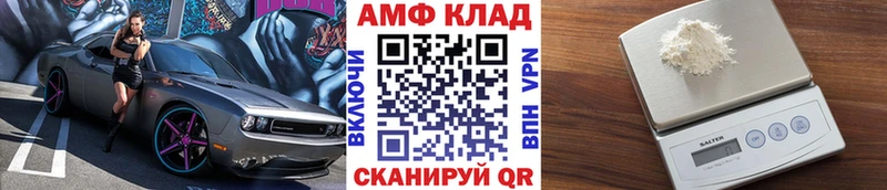 Первитин Methamphetamine  hydra   Балаково  купить наркоту 