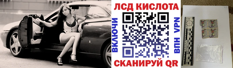 Марки NBOMe 1500мкг  Балаково 
